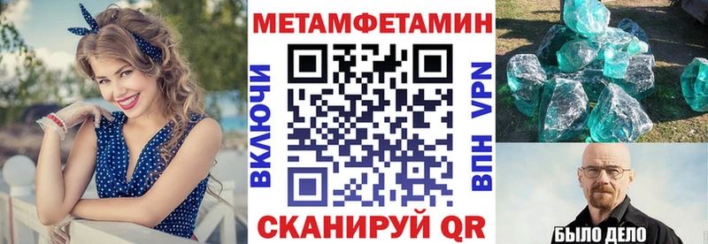 Amphetamine 98% Северск