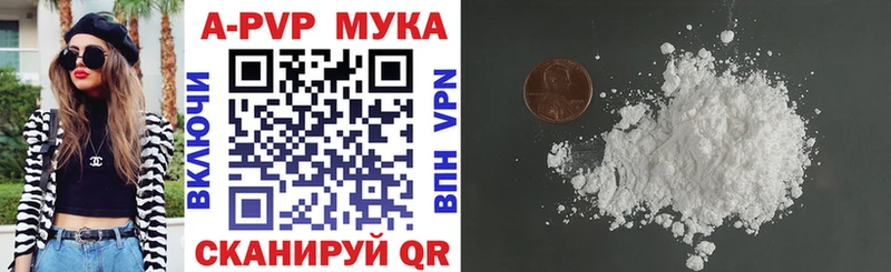 Alfa_PVP крисы CK  Северск 