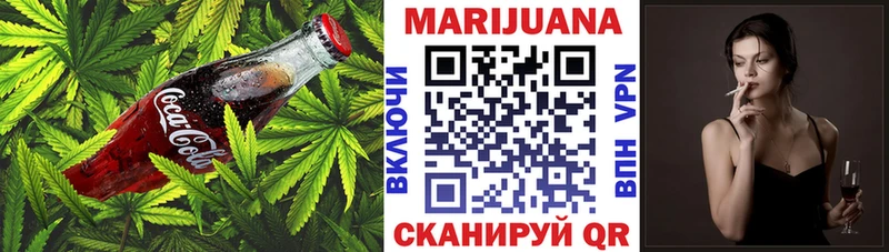 Canna-Cookies конопля  ОМГ ОМГ   Северск 