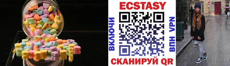 где купить наркоту  Северск  Ecstasy Punisher 