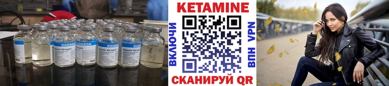 Кетамин VHQ купить наркоту Северск