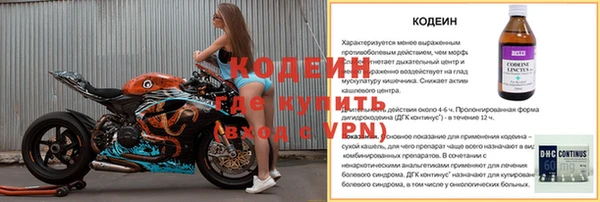 а пвп мука Волосово