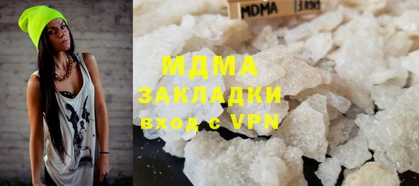 скорость mdpv Володарск
