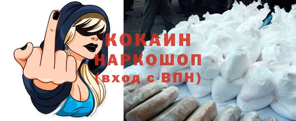 а пвп мука Волосово