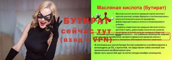 кокаин колумбия Волоколамск