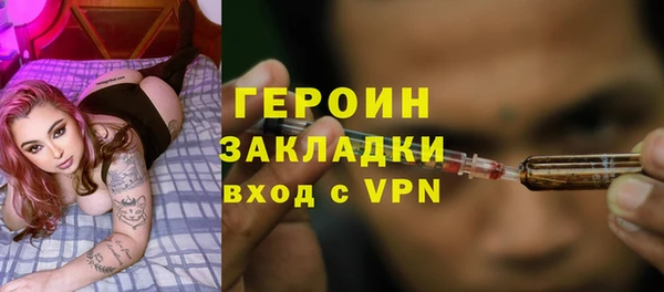а пвп мука Волосово
