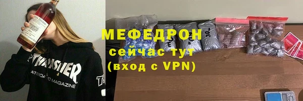 скорость mdpv Володарск