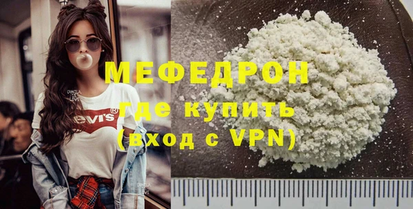а пвп мука Волосово