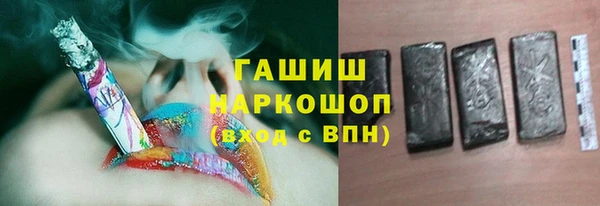 а пвп мука Волосово