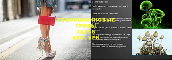 а пвп мука Волосово