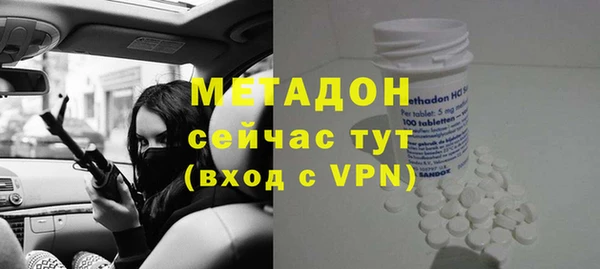 скорость mdpv Володарск