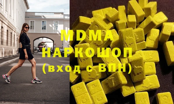 скорость mdpv Володарск