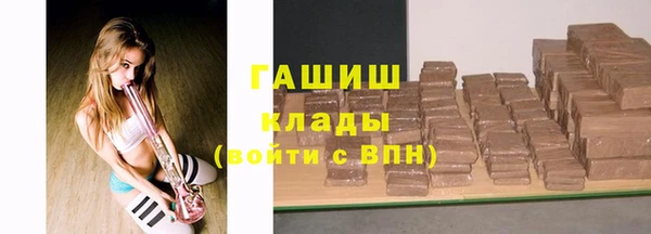 а пвп мука Волосово