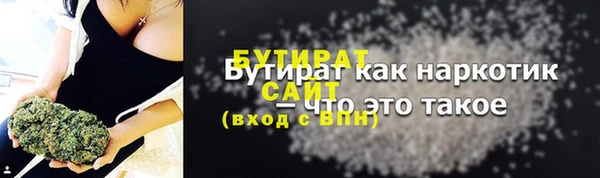 а пвп мука Волосово