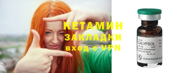 а пвп мука Волосово