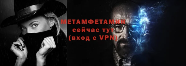 а пвп мука Волосово