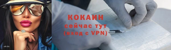 а пвп мука Волосово