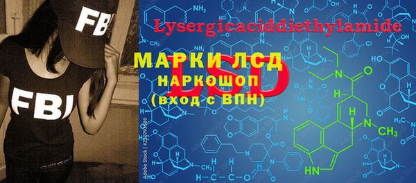 а пвп мука Волосово