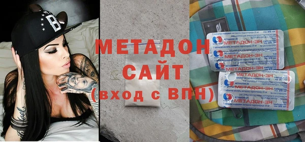 кокаин колумбия Волоколамск