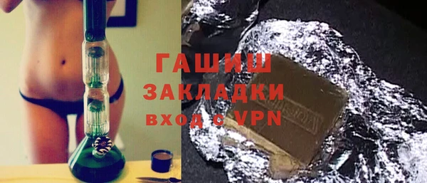 а пвп мука Волосово