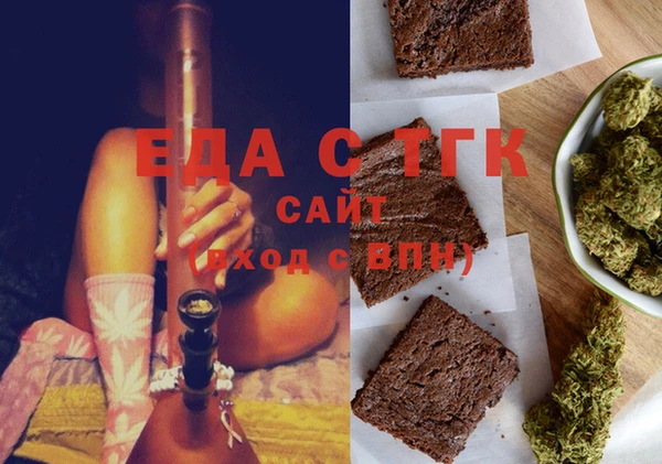 а пвп мука Волосово
