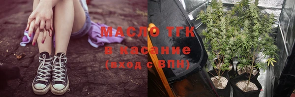 а пвп мука Волосово