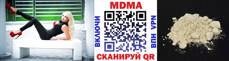 сколько стоит  Северск  МДМА VHQ 