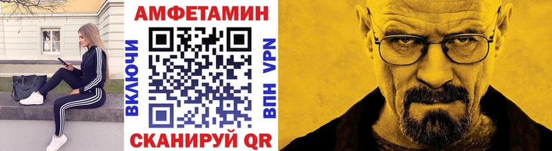 Метамфетамин витя  kraken ССЫЛКА  Северск  даркнет сайт 